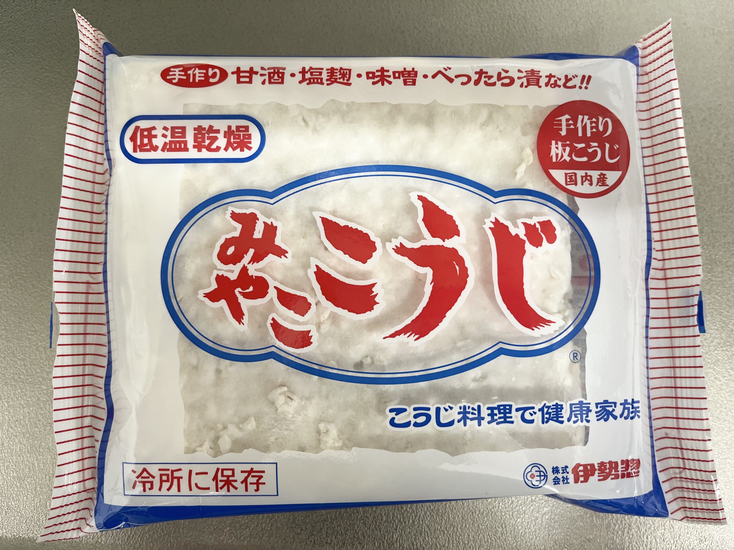 甘酒づくりのこうじ